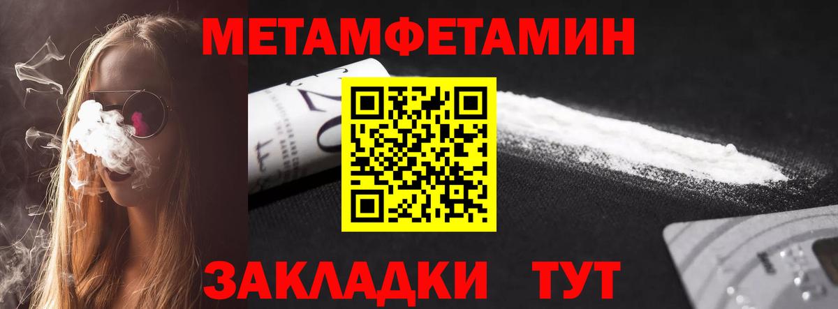 Amphetamine  АМФ  Ессентуки  Вход с VPN  АМФ 97% 