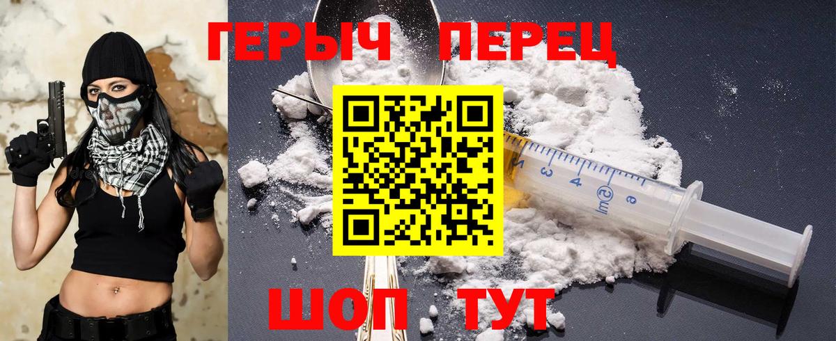 Героин Афган  Вход с VPN  Ессентуки 