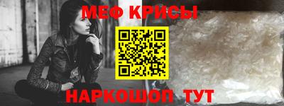 прущие крисы Коммунар