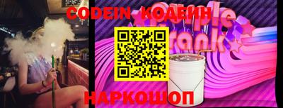 прущие крисы Коммунар