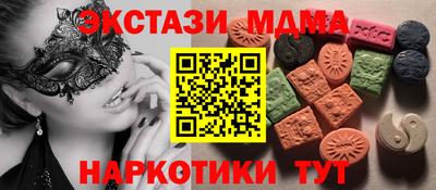 прущие крисы Коммунар