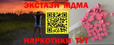 прущие крисы Коммунар