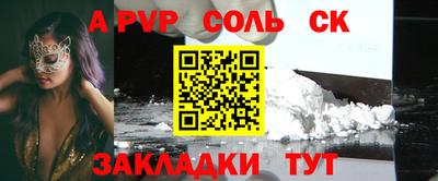 прущие крисы Коммунар