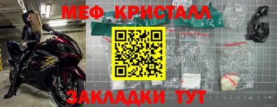 прущие крисы Коммунар