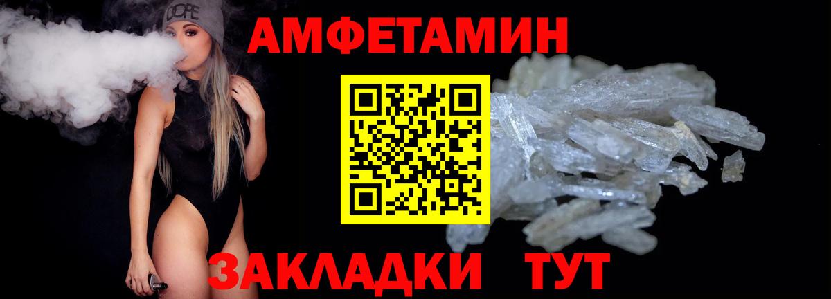 Метамфетамин витя Ессентуки