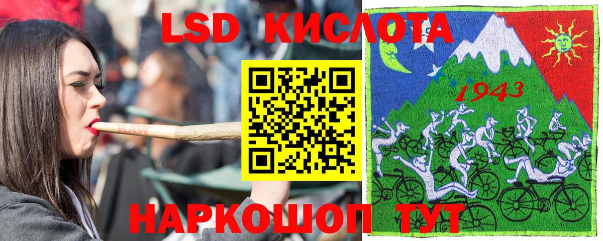 Наркотические марки 1,5мг Ессентуки