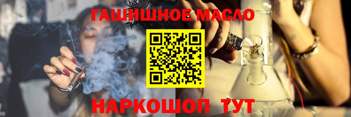 Дистиллят ТГК вейп с тгк  купить наркоту  Ессентуки  ТГК гашишное масло  Вход с VPN 