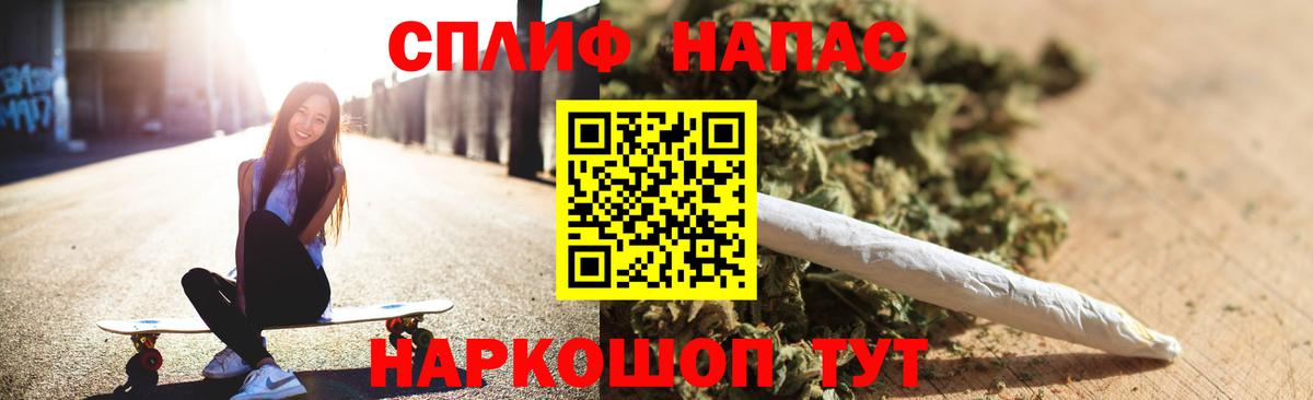 Конопля MAZAR  Канабис планчик  Ессентуки  Вход с VPN  Каннабис SATIVA & INDICA 